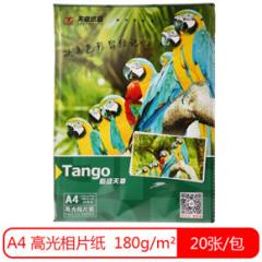 PLUS会员：TANGO 天章 新绿天章 A4高光面相片纸 180g/㎡ 20张/包