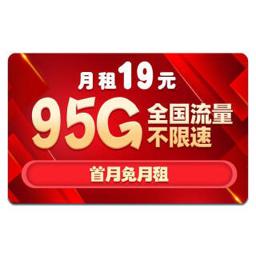 中国电信 虎啸卡 9元/月（30G通用流量+30G定向流量+300分钟）