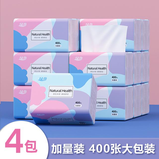 绿劲 抽纸400张大包餐巾纸 