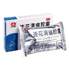 以岭 连花清瘟胶囊 24粒*3盒 家庭常备风热感冒药
