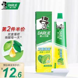 黑人（DARLIE） 牙膏 双重薄荷家庭实惠装改善黄牙清新口气 口腔清洁 往日回忆篇（牙刷款式随机） 双重薄荷牙膏225g*1支装