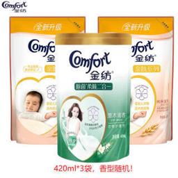 金纺（Comfort） 柔顺剂 纯净温和草木清香型衣物护理柔顺剂除菌柔顺二合一家用洗衣伴侣 420g*3袋(香型随机)