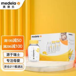 美德乐（medela） PP储奶瓶 150ml 3个装