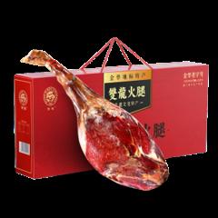 双龙 正宗金华火腿 2斤 切片礼盒装 108元跨年价 4斤168元