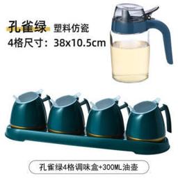 厨房用品 调料瓶套装 