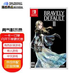 任天堂（Nintendo） switch游戏卡NS游戏机专用全新游戏卡带剑盾舞力全开塞尔达 勇气默示录2 异闻录