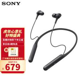索尼（SONY） WI-C600N无线降噪立体声耳机 入耳颈挂式手机蓝牙通话 户外出行音乐重低音耳麦 黑色