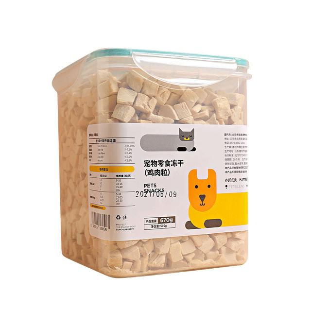mdeho 麦德豪 大颗粒冻干桶猫咪零食发腮鸡肉粒宠物发肥三文鱼幼鸡胸肉狗狗营养