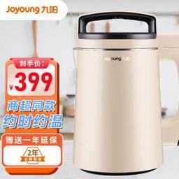 九阳（Joyoung） 豆浆机免滤家用全自动时间温度双预约破壁多功能辅食果汁米粥米糊 C8 D81SG D79SG