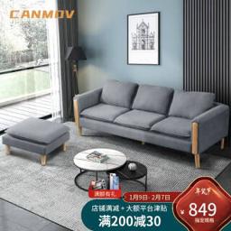 canmov 慧动 三人位沙发 北欧风客厅沙发现代简约沙发组合小户型三人位沙发布艺可拆洗8818 浅灰色