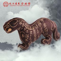 陕西历史博物馆 杜虎符抱枕 570x270x100mm 可拆洗长条睡觉抱枕 创意文创礼物