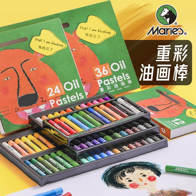 Marie’s 马利 牌水溶性重彩油画棒36色水溶性专业绘画蜡笔套装24色美术儿童涂鸦油化棒可水洗12色初学者幼儿画画工具