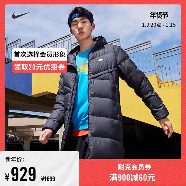 耐克（NIKE） Nike耐克官方SPORTSWEAR STORM-FIT WINDRUNNER 男子外套DD6789 