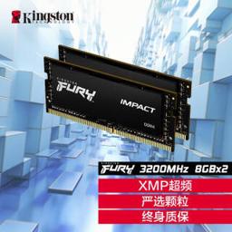 Kingston 金士顿 FURY 16GB(8G×2)套装 DDR4 3200 笔记本内存条 Impact风暴系列 骇客神条 