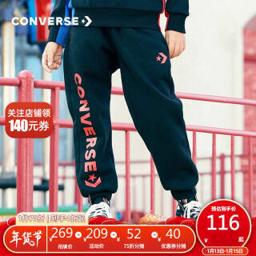 匡威（CONVERSE） 专享 Converse 匡威儿童装 男童长裤秋季新款印花复古长裤子冬加绒加厚中大童休闲裤保暖运动裤外 正黑色 140(S)cm 