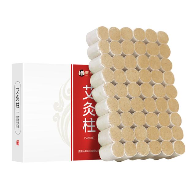 蕲大妈 十年陈艾柱1盒54柱