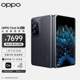 OPPO Find N 5G折叠屏手机 8GB+256GB 星夜