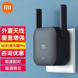 小米（MI） WiFi Pro 信号放大器