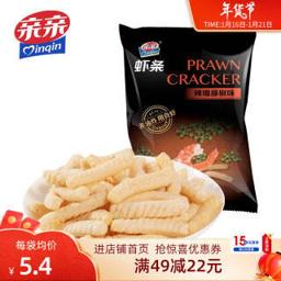 有券的上：Qinqin 亲亲 经典虾条 香辣味 80g