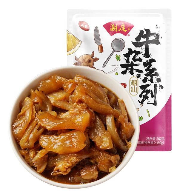 潮庭 红炖牛筋 牛杂牛腩牛肚牛肠半成品熟肉 冷冻商用广东火锅食材
