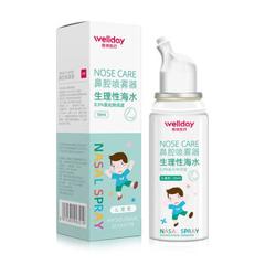 维德 生理海盐水洗鼻器 70ml