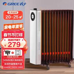 格力（GREE） NDY23-X6022 电热油汀 13片 