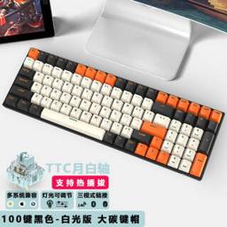 ROYAL KLUDGE RK860 100键 2.4G蓝牙 多模无线机械键盘 黑色 TTC月白轴 单光