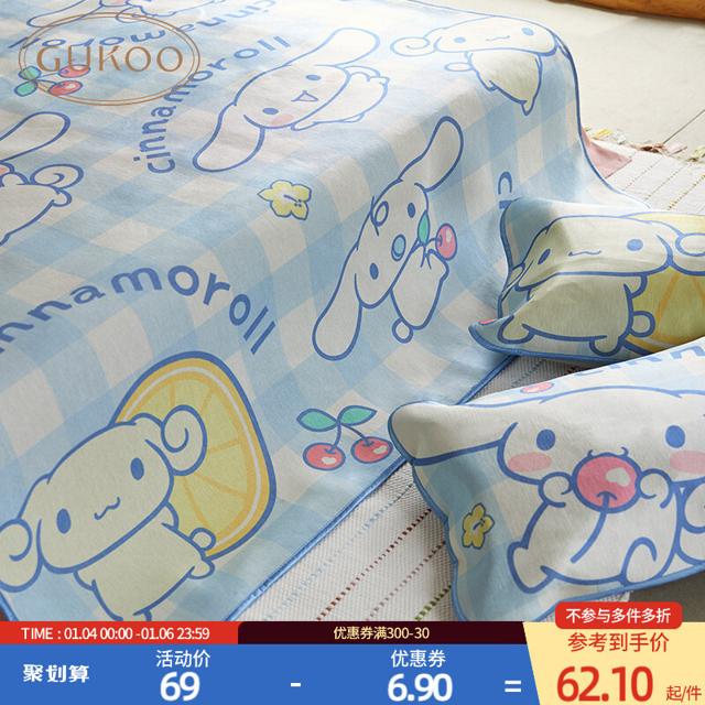 Gukoo 果壳 夏季冰丝凉席床笠家居宿舍寝室空调软席子