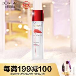 巴黎欧莱雅 复颜积雪草微精华露 130ml