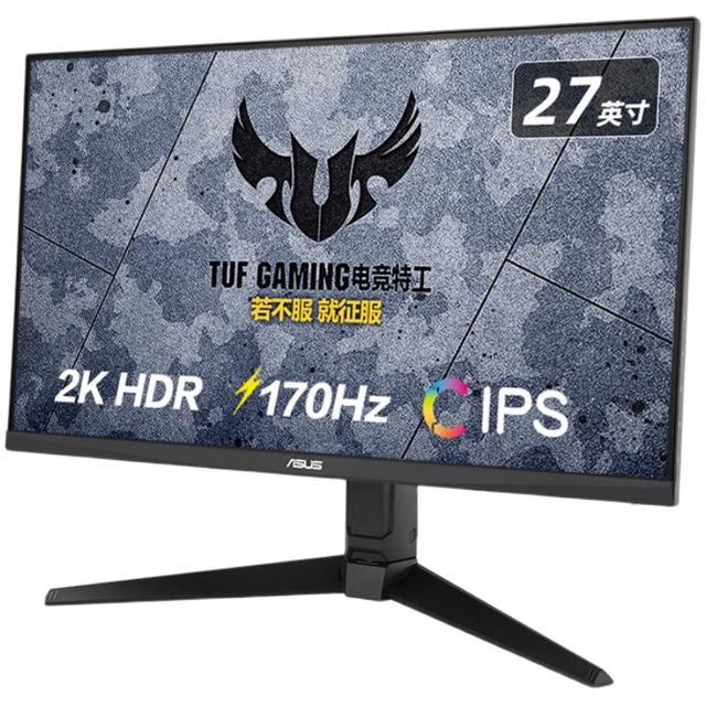 华硕（ASUS） TUF小金刚VG27AQL1A显示器ips台式电脑2K显示屏27英寸144HZ