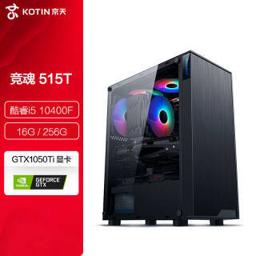 KOTIN 京天 竞魂2代 十代酷睿i5设计师电竞游戏台式电脑主机(i5 10400F 16G 256G GTX1050Ti 4G独显)