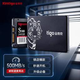 Kimtigo 金泰克 Tigo）240G SSD固态硬盘 SATA3.0接口 S300系列（三年质保） 