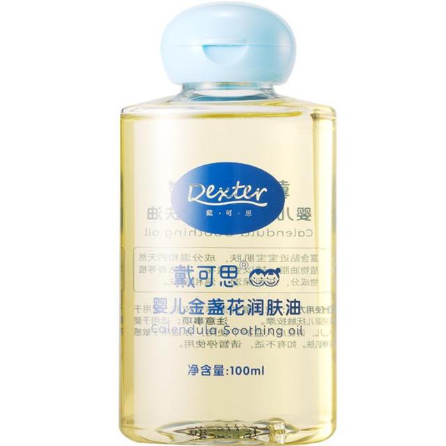 DEXTER 戴可思 婴儿金盏花润肤油 100ml