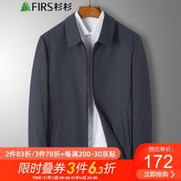 FIRS 杉杉 男款简约纯色休闲 FDJ22165103