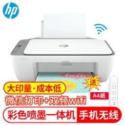 惠普（HP） hp）4729 4826 4829打印机彩色无线喷墨复印扫描一体机三合一 官方标配