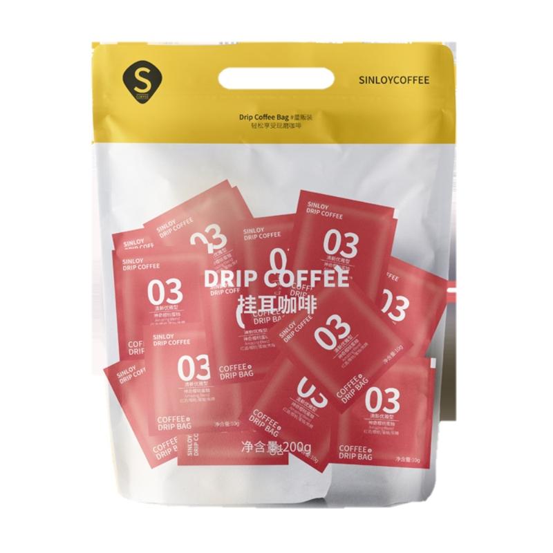 SinloyCoffee 辛鹿咖啡 Sinloy 挂耳咖啡 黑咖啡 手冲蓝山均衡/意式炭烧 多口味尝新包5杯