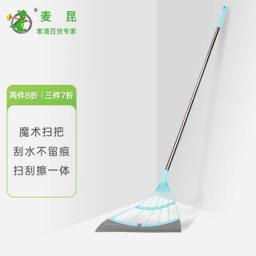 麦昆 网红魔术扫把 MQ-2593 蓝色