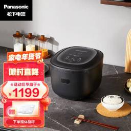 松下（Panasonic） 4L（对应日标1.5L）低糖电饭煲 电饭锅 IH电磁加热 多功能烹饪智能预约SR-HL151-KK