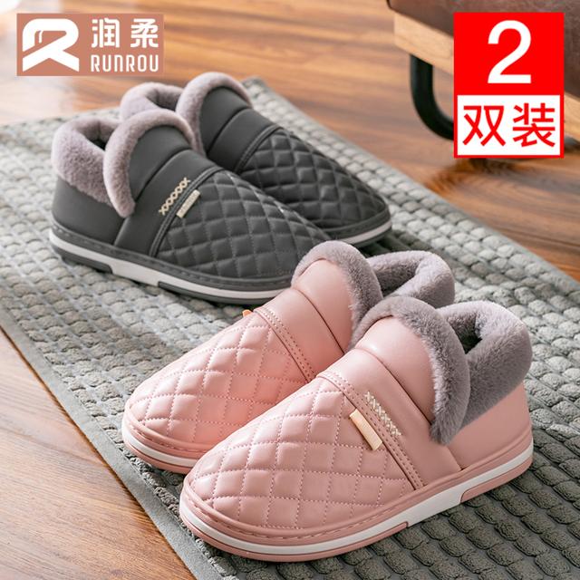 RUNROU 润柔 防水棉拖鞋