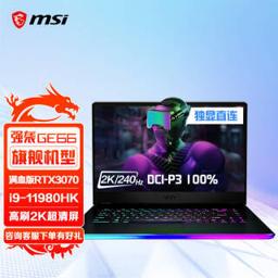 MSI 微星 msi)强袭GE66 15.6英寸游戏本笔记本电脑(11代i9-11980HK 32G 1T RTX3070满血版2K240Hz)广色域独显直连