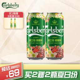 有券的上：Carlsberg 嘉士伯 特醇啤酒 500ml*12听