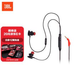 JBL 杰宝 Q50 DNF联名苹果款 入耳式有线耳机 黑色 3.5mm