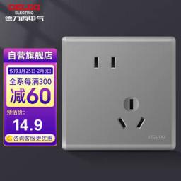 DELIXI 德力西 开关插座面板 CD213系列 10A斜五孔插座 星空灰 HG86ZS/3/SH