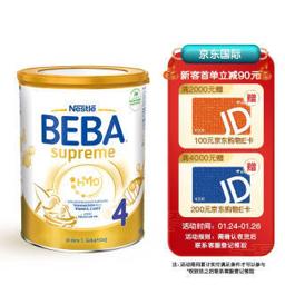 雀巢（Nestlé） 德国原装进口 雀巢(Nestle) BEBA至尊版SUPREME五种HMO超高端学龄前儿童配方奶粉4段(3-7岁) 800g/罐