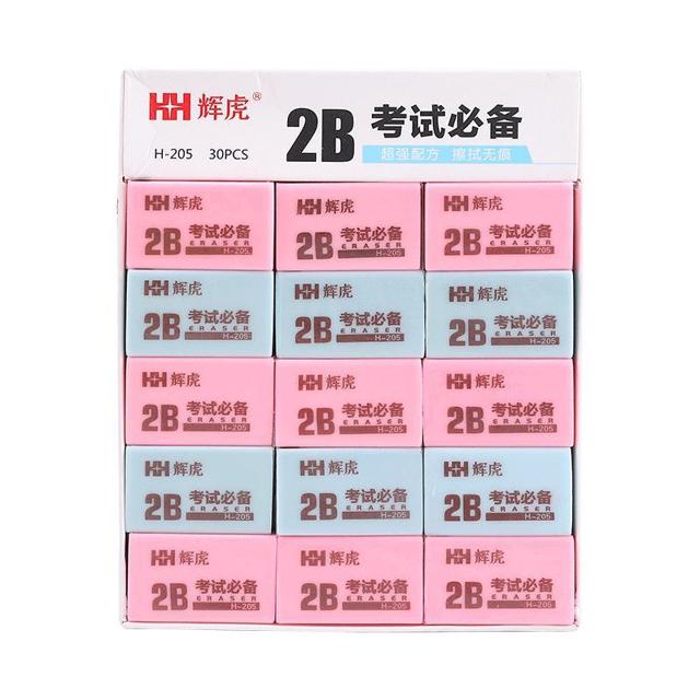品恩 橡皮擦 多规格2B省力便携易擦少屑4B学习绘图素描橡皮中小学生专用美术涂卡考试实惠装礼品实惠装礼盒文具 