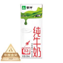 蒙牛（MENGNIU） 纯牛奶全脂灭菌乳苗条装 早餐牛奶200ml×24包 礼盒装 新老包装随机发货