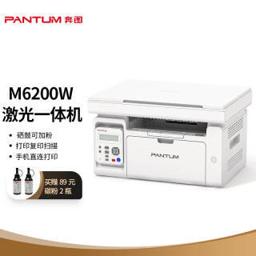 PANTUM 奔图 M6200W 黑白激光一体机 