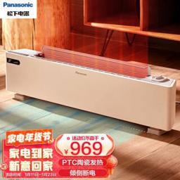 松下（Panasonic） DS-AK2225CW 踢脚线取暖器 白色 