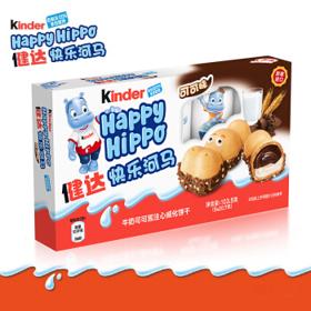 Kinder 健达 可可酱注心威化饼干 5条装共103.5g