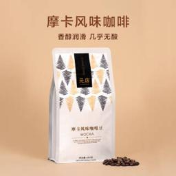 YUANDIAN 元店 摩卡风味咖啡豆 454g